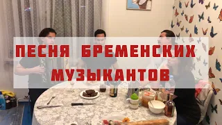 Ничего на свете лучше нету