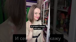 Скелеты в шкафу