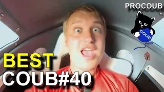 Лучшие приколы КОУБ #40 - BEST COUB апрель 2017