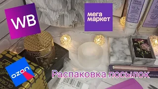 💐 Обзор покупок и заказов + подарок от мужа 😂