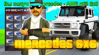 ОТКРЫЛ 10 САМЫХ РЕДКИХ ЗАПЕЧАТАННЫХ СЕРТИФИКАТОВ С АВТО НА ARIZONA RP в GTA SAMP