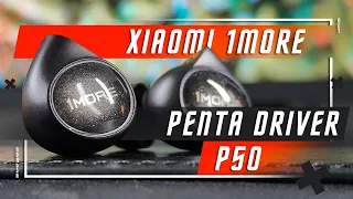 ФЛАГМАНСКИЙ ТОП 🔥 НАУШНИКИ XIAOMI 1MORE PENTA DRIVER IN EAR HEADPHONES P50