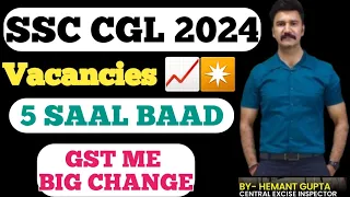 SSC CGL 2024 VACANCIES BIG UPDATE || 5 SAAL BAAD ITNI VACANCIES