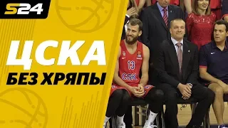 ПБК ЦСКА – дальше без Виктора Хряпы | Sport24