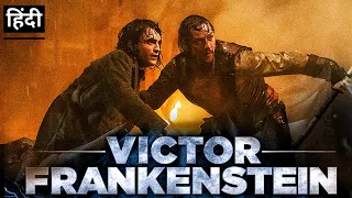 #Hindi movie explain #Hollywood movie explained (2015) Victor Frankenstein hindi/urdu full Hd movie