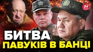 😏Як Міноборони РФ влаштувало "СЮРПРИЗ" вагнерівцям / Цікавий випадок