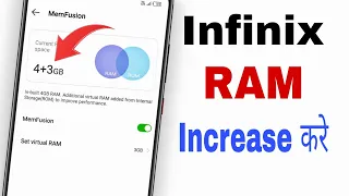 How to Increase RAM on Infinix | Infinix RAM Kaise badhaye