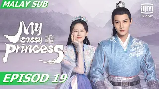 [Full] My Sassy Princess | Episod 19 | iQiyi Malaysia