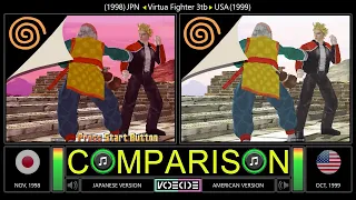 Dual Longplay of Virtua Fighter 3tb (Dreamcast vs Dreamcast) Comparison @vcdecide