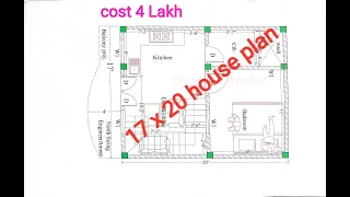 17 x 20 small house plan II 17 x 20 house design II 340 sqft ghar ka naksha II 17 x 20 मकान का नक्शा