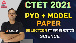 CTET Dec 2021 | CTET Science Previous Year Question Paper + CTET Model Paper 2021