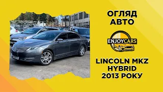 LINCOLN MKZ HYBRID 2013 РОКУ — АВТО ІЗ CША