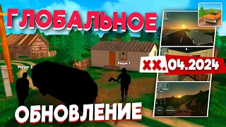 PickUp - ГЛАВНЫЙ СЕКРЕТ ИГРЫ