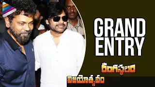 Pawan Kalyan Grand Entry | Rangasthalam Vijayotsavam | Ram Charan | Samantha | Sukumar | DSP