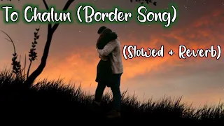 To Chalun (Border Movie Ka Song) ( Slowed And Reverb) ♎ Music Lover ❗Hindi Song Slowed & Reverb