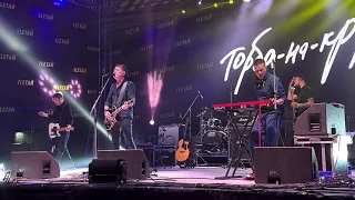 Торба-на-Круче – Несбыточная / Псих (Live, Улетай, 15.07.23)