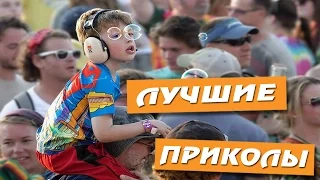 ЛУЧШИЕ ПРИКОЛЫ от MrSikeLLa (выпуск #31) Fun Compilation...Wins & Fails... Март 2016