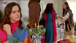 Tera Waada | Promo | Upcoming Episode 57 | ARY Digital