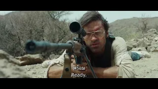 15 Minutes of War (ตัวอย่างซับไทย) - Alban Lenoir, Olga Kurylenko