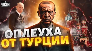 На Москву нашли управу: Путин злой как черт. Оглушительная оплеуха от Турции