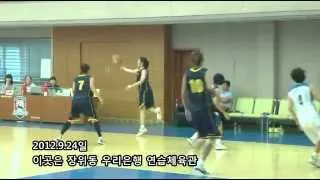 '리틀 여랑이' U-18 여자농구대표팀 연습경기현장