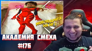 МАНУРИН СМОТРИТ 810 СЕКУНД СМЕХА 😂 ЛУЧШИЕ ПРИКОЛЫ ДЕКАБРЬ 2021 #176 / ЗАСМЕЯЛСЯ - ПОДПИСАЛСЯ