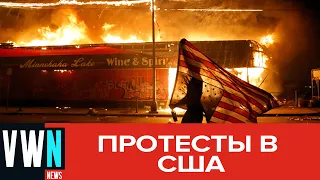 В США полицейские убили еще одного чернокожего.