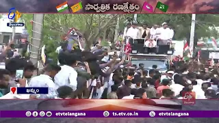 Hero Venkatesh Road Show At Khammam | Lok Sabha Polls Campaign | ఖమ్మంలో హీరో వెంకటేశ్ రోడ్ షో