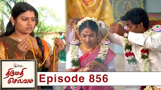 Thirumathi Selvam Episode 856, 22/05/2021 | #VikatanPrimeTime