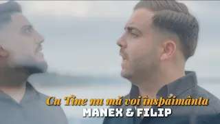 Manex din Bacesti & Filip din Barbulesti- cu Tine [OFFICIAL VIDEO 2023]