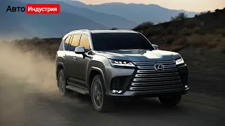 НОВЫЙ LEXUS LX 2022 - технические характеристики и двигатели