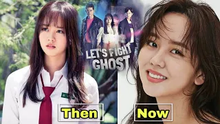 Let's fight ghost The cast of Then And Now 2023