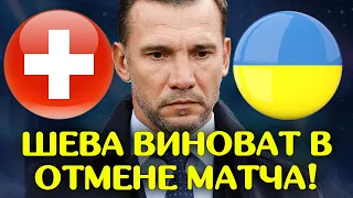 Зачем Шевченко вызвал игроков Динамо Киев в сборную Украины? /  Новости футбола сегодня