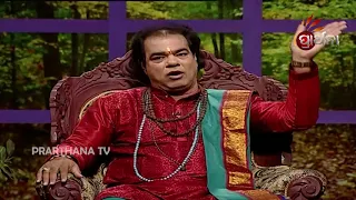 Sadhu Bani Ep 369 12 Jun 2018 | ନାରୀଙ୍କୁ ଅଶାଳୀନ ମନ୍ତବ୍ୟ ଦିଅନ୍ତୁ ନାହିଁ | Never Disrespect Women