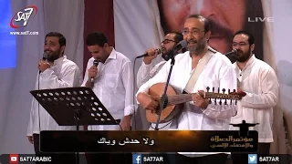 ترنيمة وحدك يا يسوع وليس سواك - المرنم ماهر فايز + فريق الكاروز