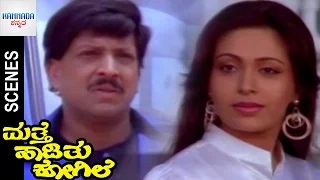 Rupini Saves Vishnuvardhan Life | Mathe Haadithu Kogile Kannada Movie Scenes | Kannada Movies