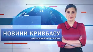 Новини Кривбасу 10 червня: навчання тероборонівців, нагородили швачок, троянди у ботанічному саду