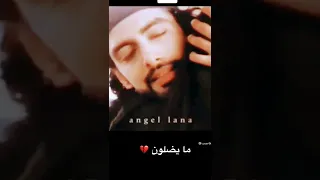 حزان راضيه🥺🥺 على موت ناصر وقطب السلطانه راضيه 🥺💔