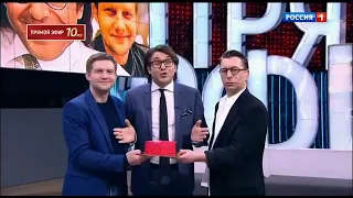 Михаил Зеленский и Борис Корчевников торт в лицо 😂