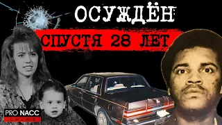 ⚡️ПОЧЕМУ РАССЛЕДОВАНИЕ ДЛИЛОСЬ МНОГО ЛЕТ?ЗАЧЕМ УБИЛИ НЕВИННОГО РЕБЕНКА?|ДЕЛО СТЕЙСИ ФАЛЬКОН|#crime55