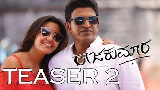 RAAJAKUMARA | OFFICIAL TEASER 2 | PUNEETH RAJKUMAR | V HARIKRISHNA | SANTOSH | HOMBALE FILMS