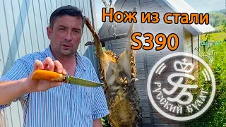 Разделка барана. Тест ножа "Фартовый" из стали S390. Русский булат