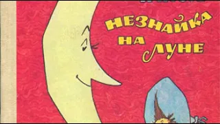 30  Борьба начинается goblin mp3