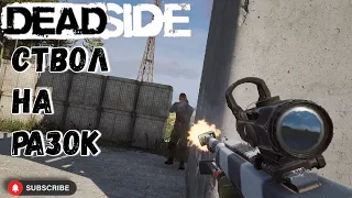 Deadside M99 barrel for one shot