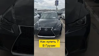 Lexus is 300, эх вот бы такую