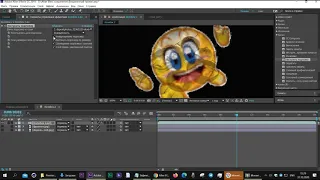 Эффект Настроить подложку  Set Matte  After Effects