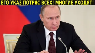 СОЛОВЬЕ ОСТАНЕТСЯ ОДИН! ВСЕ УХОДЯТ С ТЕЛЕВИЗОРА!