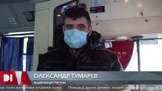 Салони всіх автобусів Дніпра дезінфікують від грипу