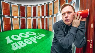 1000 DOORS and only ONE EXIT! Find him! - Challenge