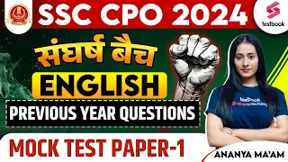 SSC CPO 2024 English PYQs | SSC CPO Previous Year Questions | Day - 1| By Ananya Ma'am